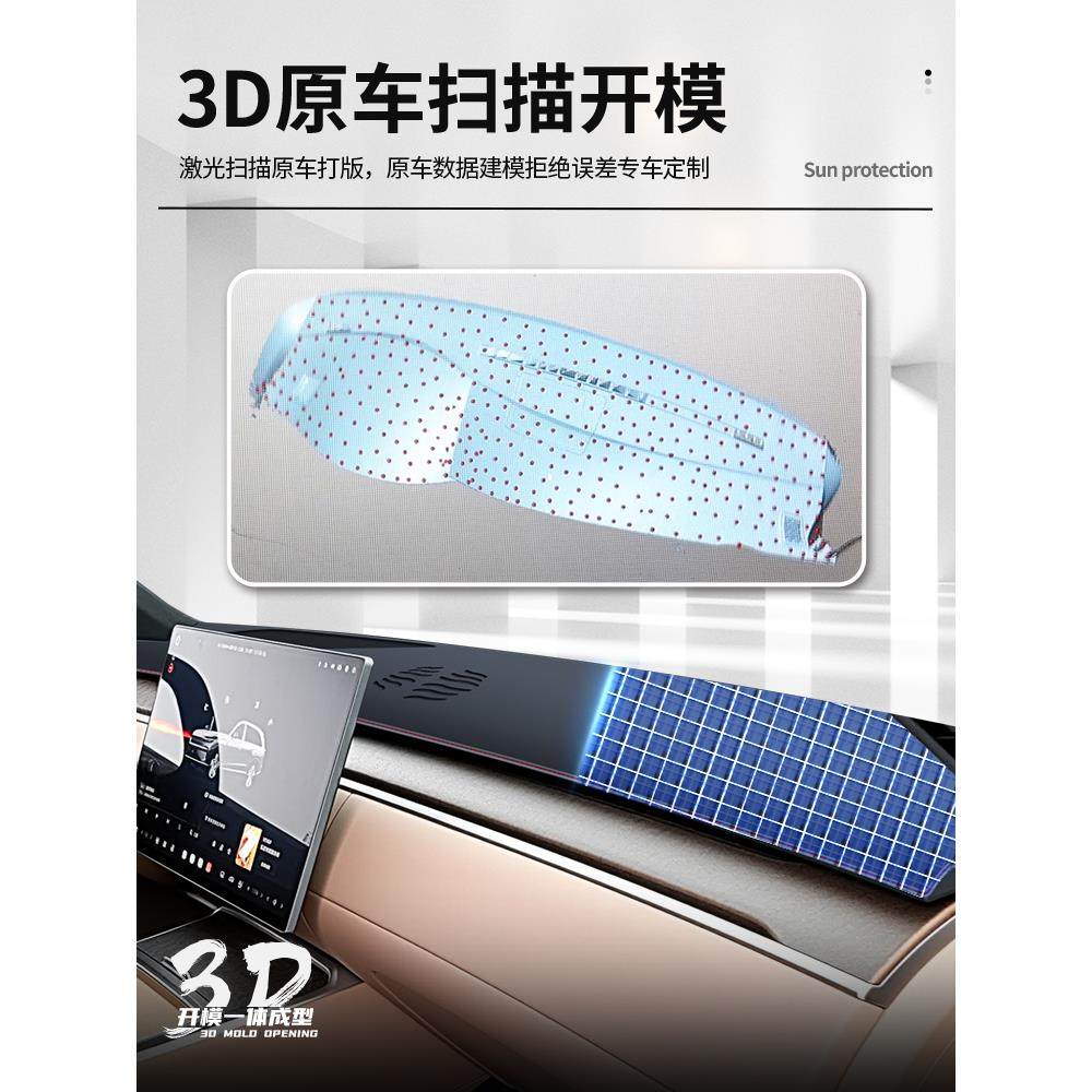 25款乐道L90专用中控仪表台防晒避光垫遮阳配件配件汽车用品改装.,淘宝优惠券,粉丝福利购,淘宝优惠卷