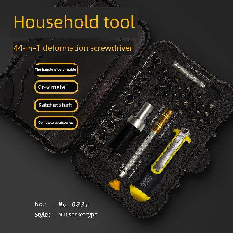 德国进口维修专用棘轮螺丝刀44合一套筒批头套装操作省力高效耐用,淘宝优惠券,粉丝福利购,淘宝优惠卷