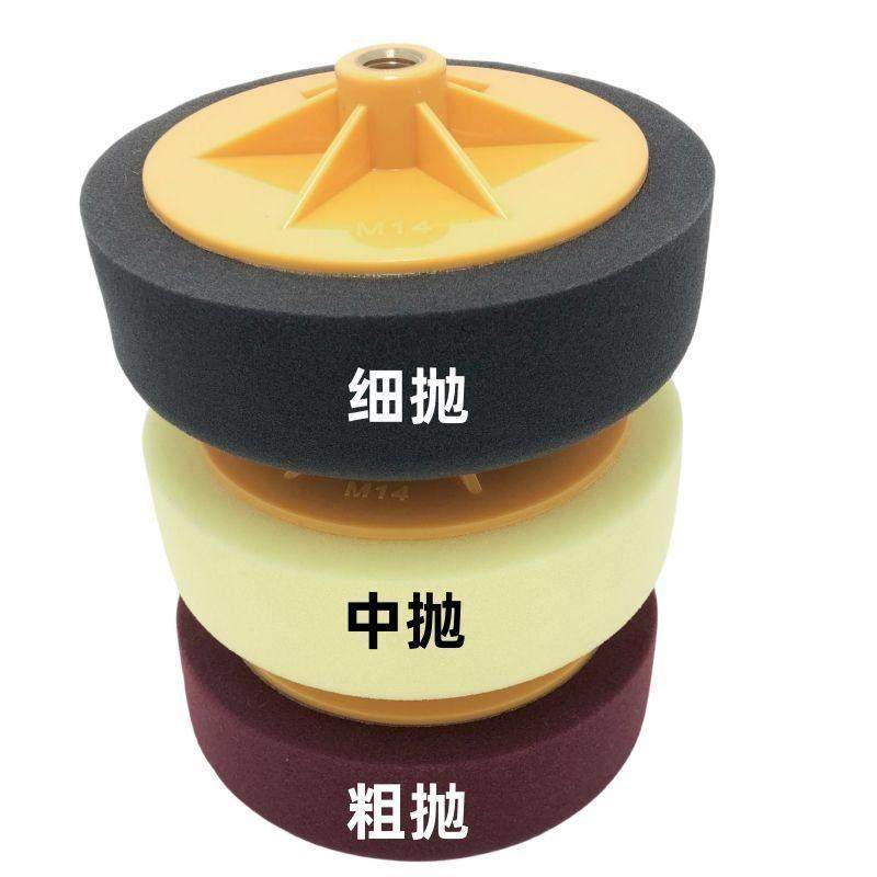 6寸汽车美容抛光棉进口打蜡海绵轮抛光机海绵球抛光盘打蜡盘进口,淘宝优惠券,粉丝福利购,淘宝优惠卷