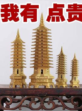 纯黄铜13层文昌塔摆件9层十三层办公室书房装饰物摆设送学子礼品