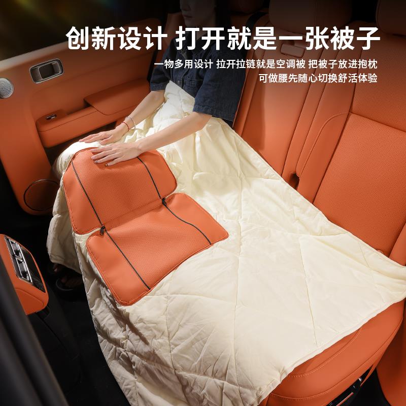 问界抱枕被M9M7M5M8车载多功能车用被子腰靠枕垫两用睡觉神器保暖 - 图3