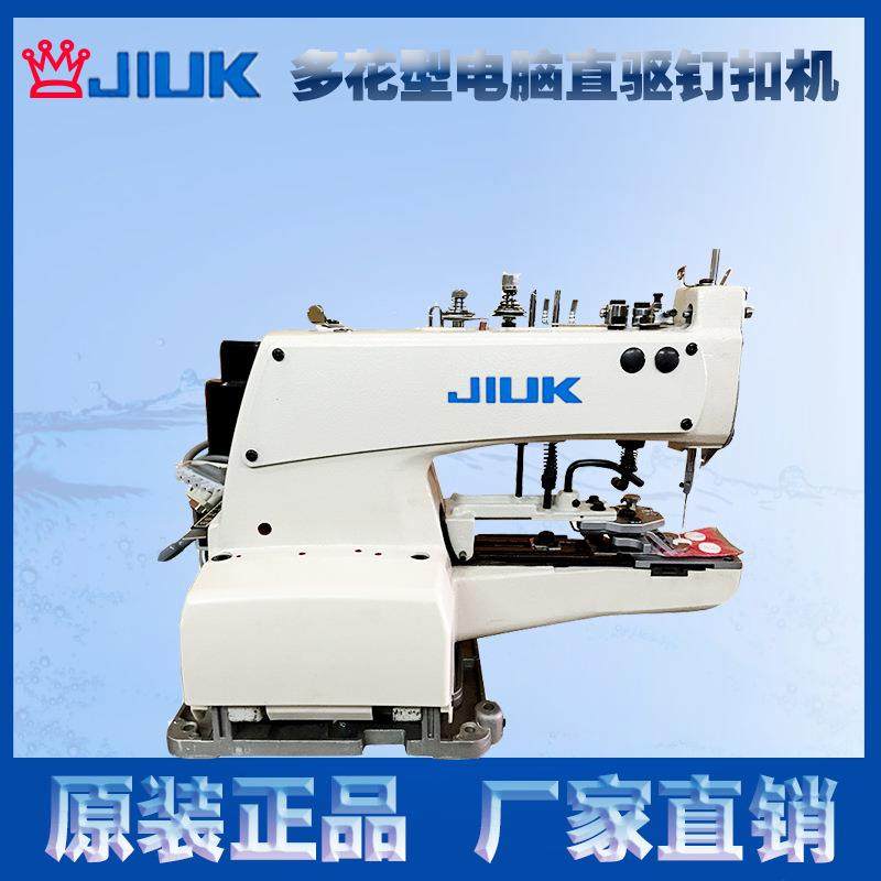 厂家直销373钉扣机电脑直驱订标机高速立扣钉扣工业缝纫机,淘宝优惠券,粉丝福利购,淘宝优惠卷