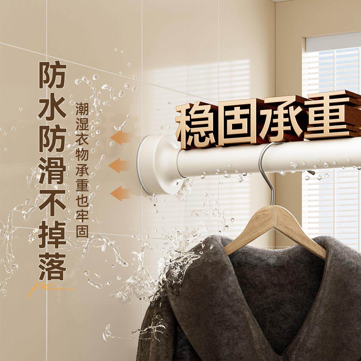 免打孔窗帘杆免钉加粗浴帘杆晾衣杆衣架不锈钢杆子衣柜伸缩杆伸缩,淘宝优惠券,粉丝福利购,淘宝优惠卷