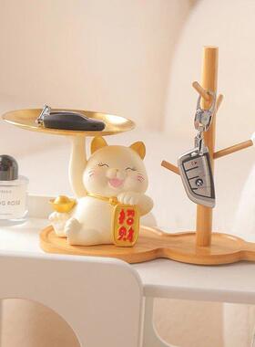创意招财猫入户玄关钥匙收纳摆件进门鞋柜桌面装饰品乔迁入宅摆件