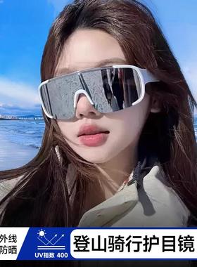 登山护目镜女户外运动徒步骑行防风防沙太阳眼镜抗UV变色太阳眼镜