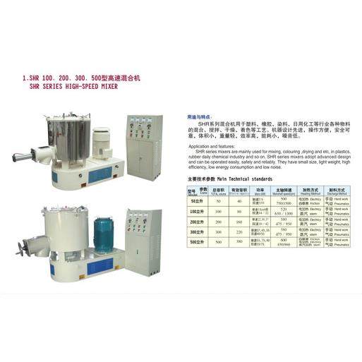 厂家直销塑料搅拌机塑料混合机混色机粉料搅拌机颗粒拌料机,淘宝优惠券,粉丝福利购,淘宝优惠卷