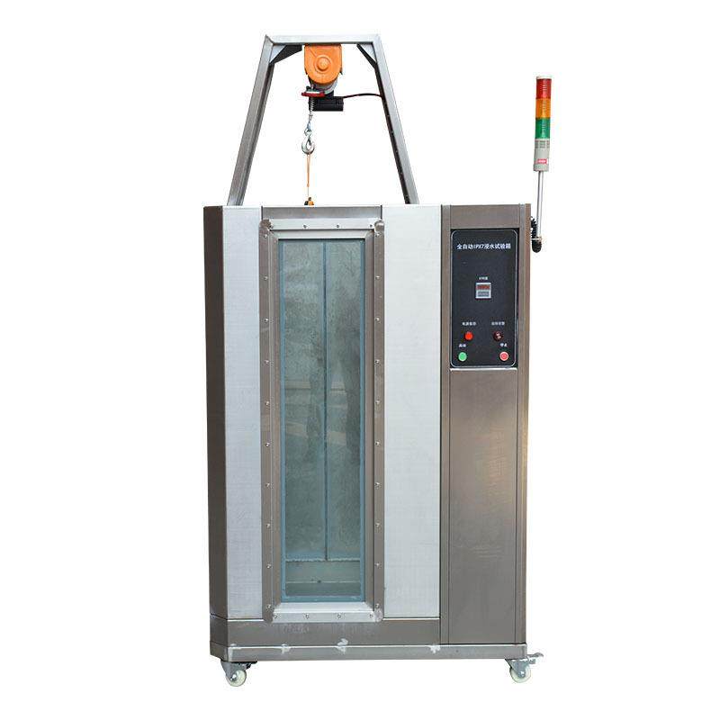 IPX7浸水试验箱手机电脑汽车零件防水防尘测试机IP等级淋雨试验箱,淘宝优惠券,粉丝福利购,淘宝优惠卷