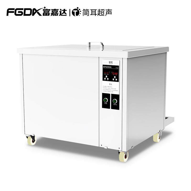 单槽超声波清洗机水泵电机转子马达壳除油过滤循环清洗设备,淘宝优惠券,粉丝福利购,淘宝优惠卷