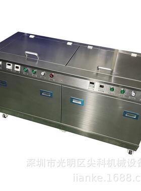 厂供）超声波清洗机工商业钢网网版五金零件夹具PCB清洗设备
