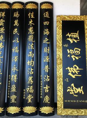 寺庙祠堂宗祠牌匾定做手工雕刻实木九龙斗匾宫廷大雄宝殿牌匾定制