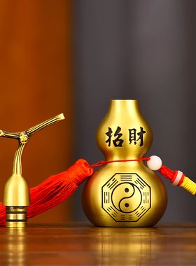 纯黄铜葫芦开口八卦铜葫t芦客厅家居玄关装饰挂件门对门摆件摆设
