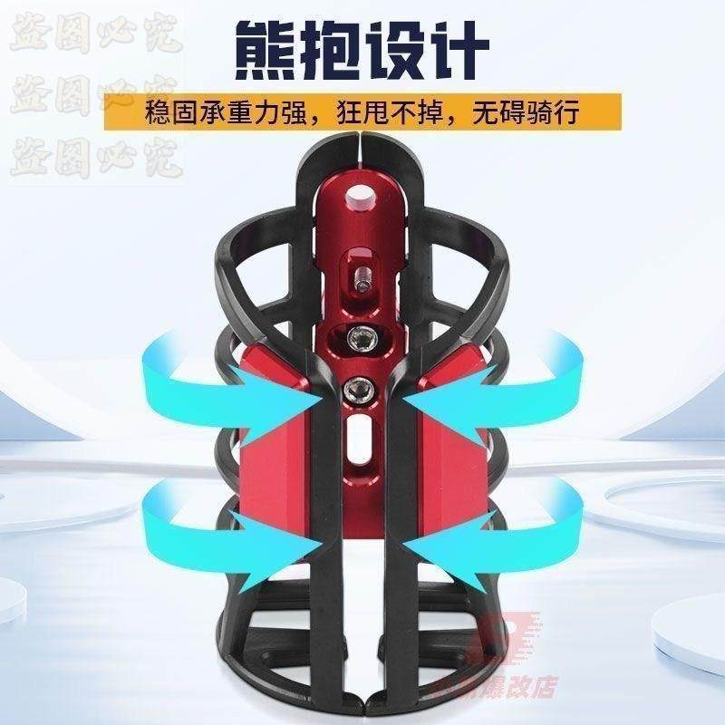 铝合金电动车水壶架机车水杯架自行车水瓶饮料支架免打孔通用,淘宝优惠券,粉丝福利购,淘宝优惠卷