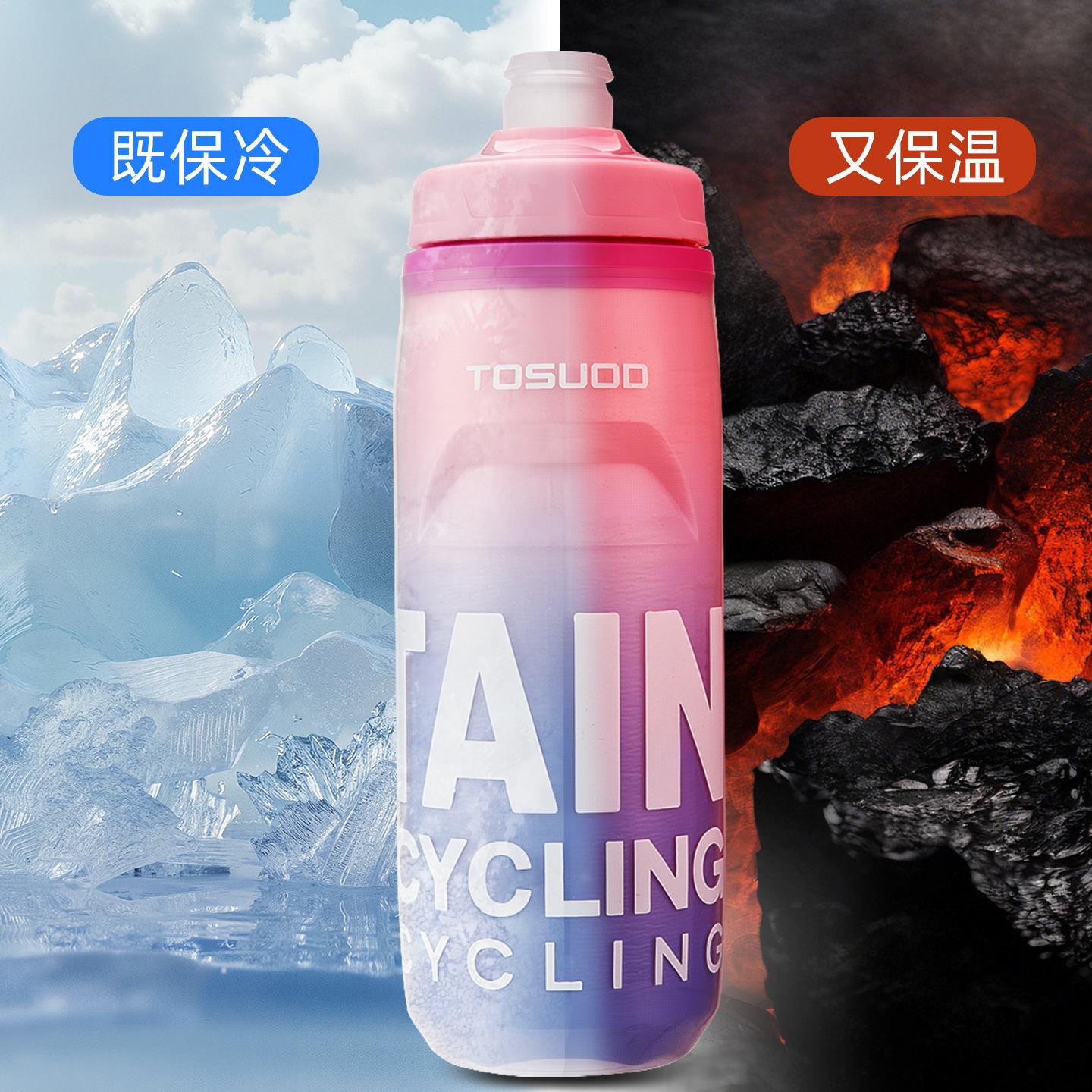 塔斯队长骑行水壶大容量公路自行车专用挤压运动水杯便携骑行装备 - 图0