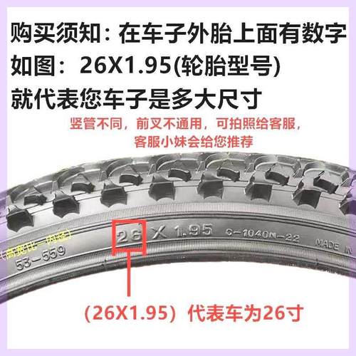 20222426寸山地车减震前叉单车配件碟刹避震器自行车前叉锁死可调 - 图3