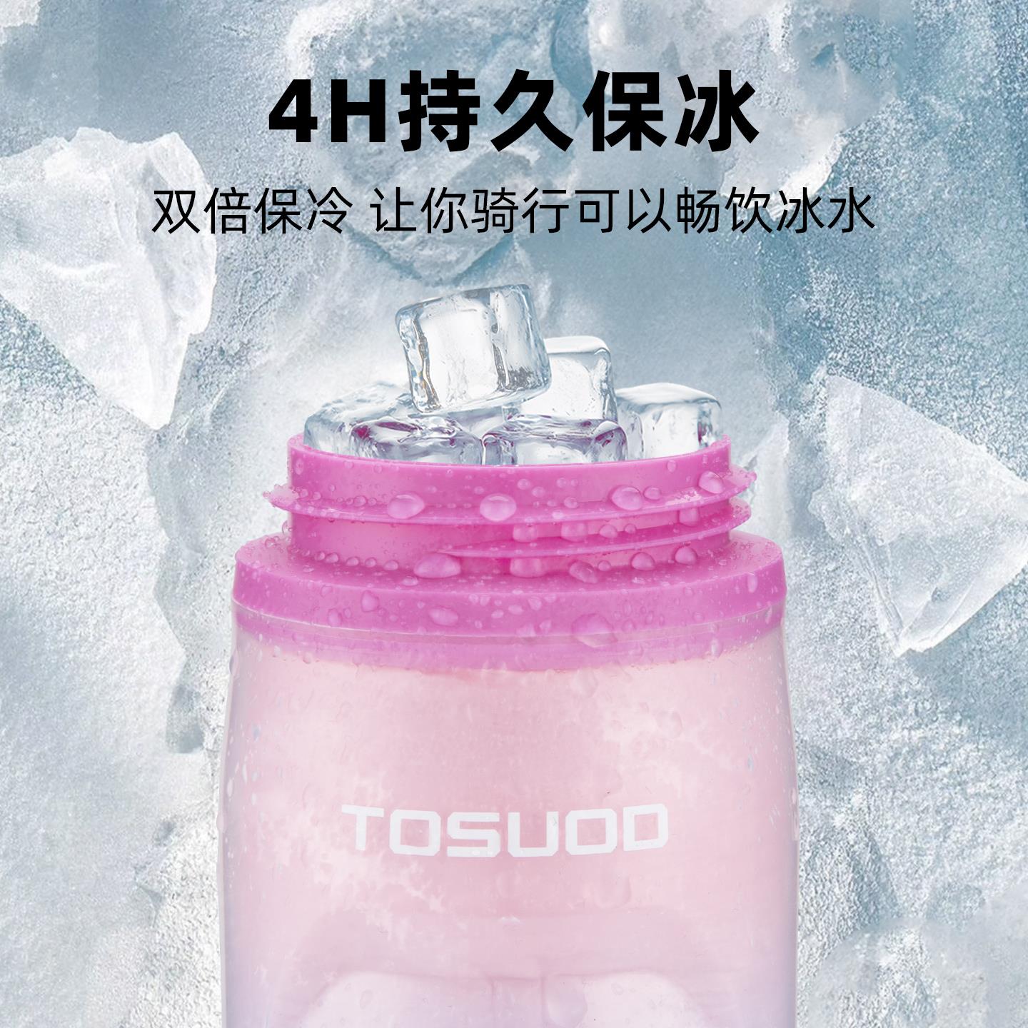 塔斯队长骑行水壶大容量公路自行车专用挤压运动水杯便携骑行装备 - 图1