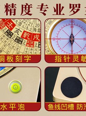 电子激光罗盘高精度专业全自动十字红外线综合罗经仪高级三合盘