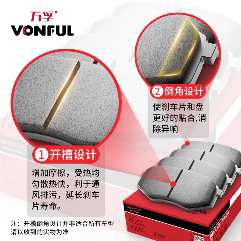 长安逸动欧诺cs75之星悦翔V3前cs55后cs35原厂适配原装升级煞车片 - 图1