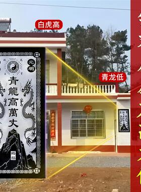 青龙高万丈青石板白虎抬头左高右低泰山石敢当室外内雕刻摆件挂件