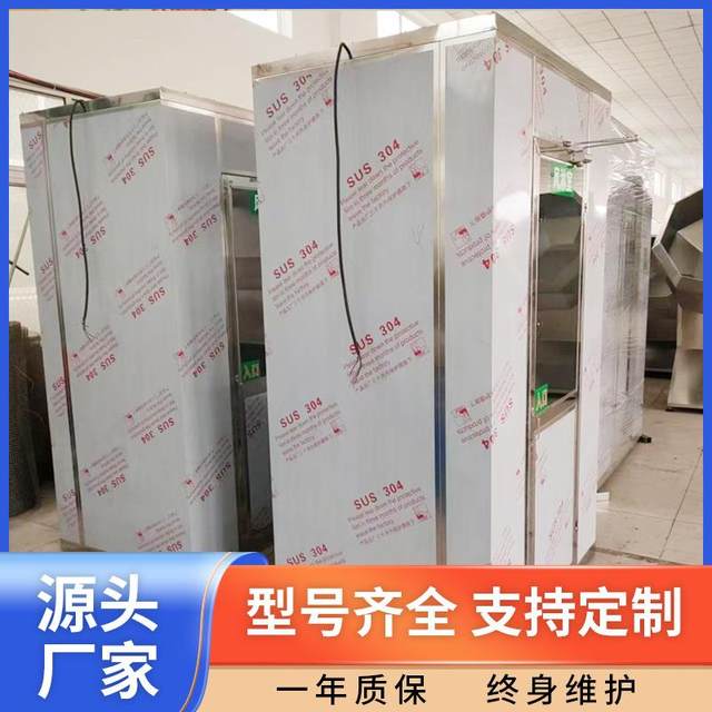 Stainless steel single-person single-blown shower room top blowing side blowing high-efficiency dust removal food-grade anti-corrosion air shower equipment