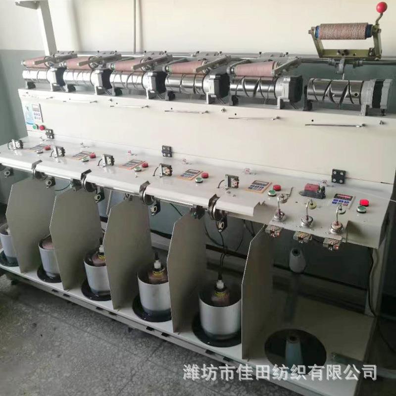 工厂全自动捻线机涤纶无纺布纸绳加捻合股机并纱倍捻机纺织设备 - 图2