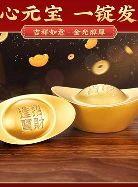 纯黄铜实心元宝摆件彷真金元宝金条招财道具家居桌面装饰开业礼品