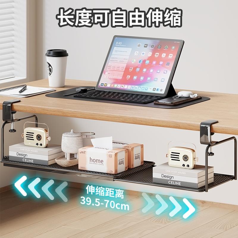 德国办公室桌下置物架收纳神器书桌旁悬挂免打孔挂篮筐桌底桌边盒 - 图2