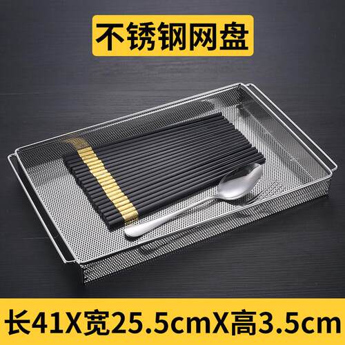 厨房消毒碗柜勺子筷子收纳盒家用不锈钢餐具置物架沥水盘刀叉子 - 图2