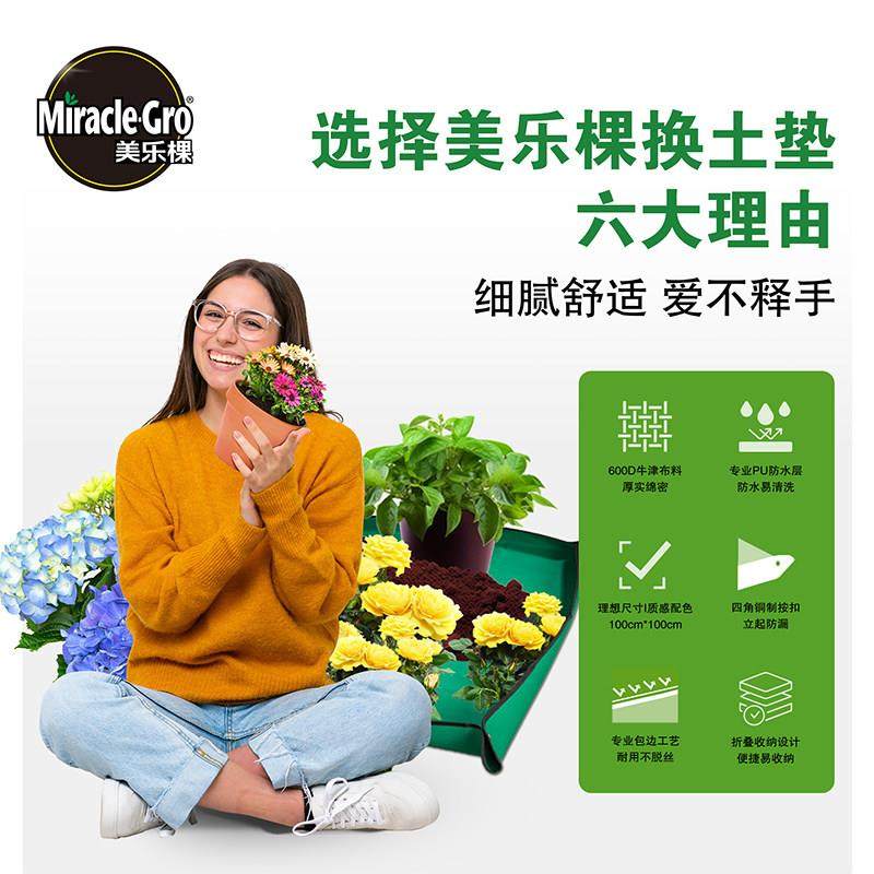 美乐棵园艺地垫换土垫种花种植防水加大加厚多肉绿植换盆拌土垫子,淘宝优惠券,粉丝福利购,淘宝优惠卷