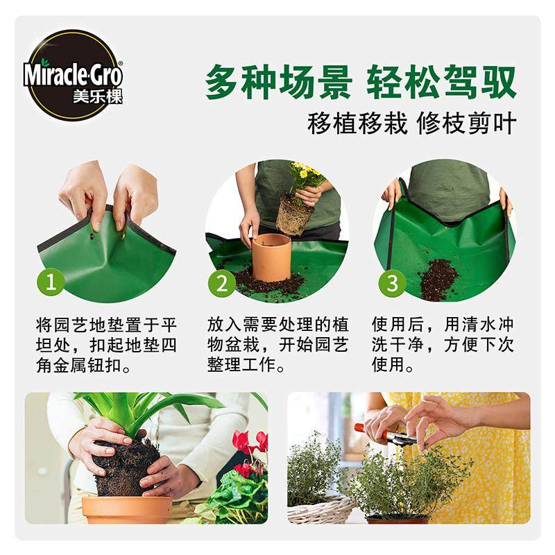 美乐棵园艺地垫换土垫种花种植防水加大加厚多肉绿植换盆拌土垫子,淘宝优惠券,粉丝福利购,淘宝优惠卷
