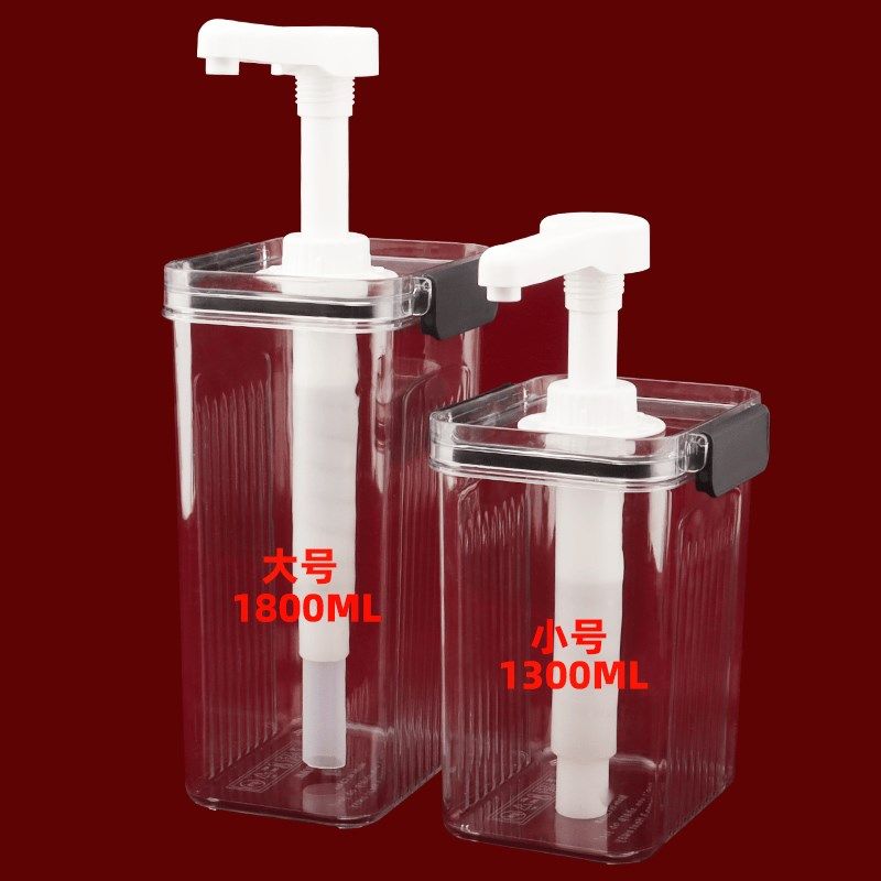 糖压瓶咖啡店商用果糖挤压瓶浓稠酱手压式大容量奶茶店糖浆按压瓶,淘宝优惠券,粉丝福利购,淘宝优惠卷