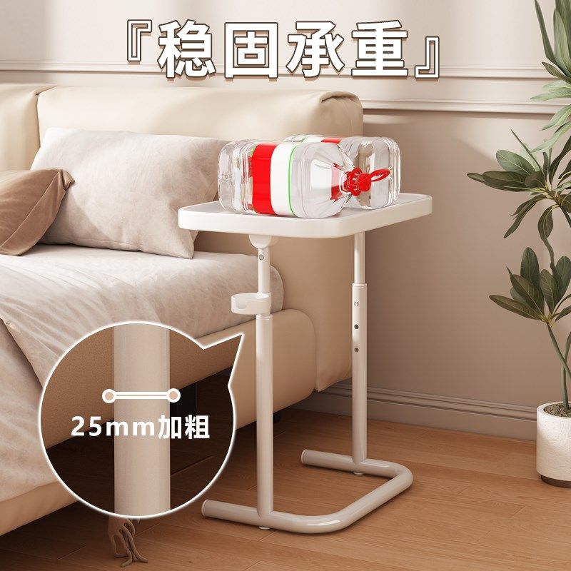 床边桌可移动升降笔记本电脑桌简易折叠书桌家用卧室X懒人沙发边,淘宝优惠券,粉丝福利购,淘宝优惠卷