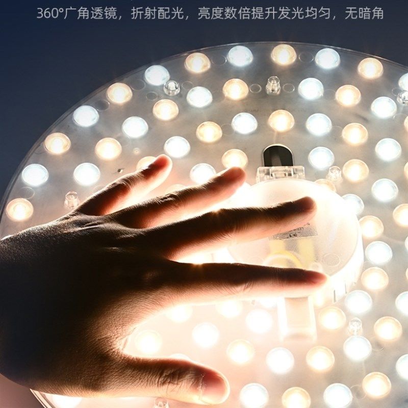 led吸顶灯灯芯替换灯盘节v能高亮护眼圆形改造磁吸灯板光源灯珠,淘宝优惠券,粉丝福利购,淘宝优惠卷