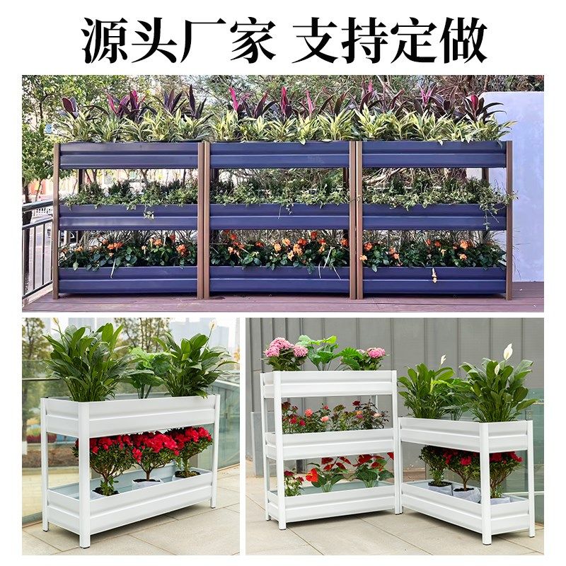 铝合金金属定制花箱种植箱花架户外庭院阳台楼顶种菜种花神器多层,淘宝优惠券,粉丝福利购,淘宝优惠卷