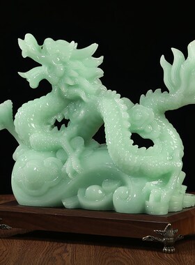 生肖龙摆件招财风水龙办公室桌面摆设书房玄关酒柜装饰品开业礼品