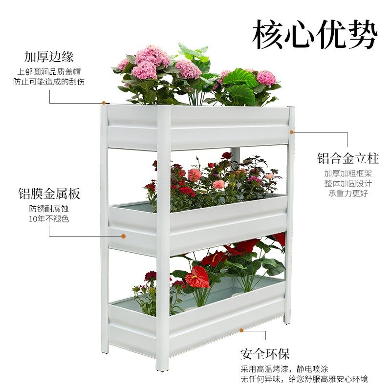 铝合金金属定制花箱种植箱花架户外庭院阳台楼顶种菜种花神器多层,淘宝优惠券,粉丝福利购,淘宝优惠卷