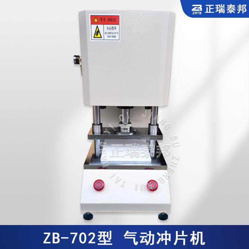 Rubber punching machine pneumatic laboratory tensile test sample preparation plastic cable dumbbell cutter electric sample preparation machine