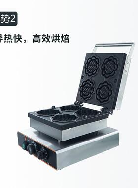 鼎晟葵花机DS-2204香酥机系列烤饼机华夫饼小吃设备