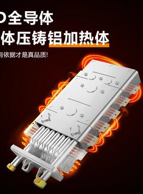 电阻半导体电锅炉农村煤改电壁挂220v/380v通用电压电采暖炉