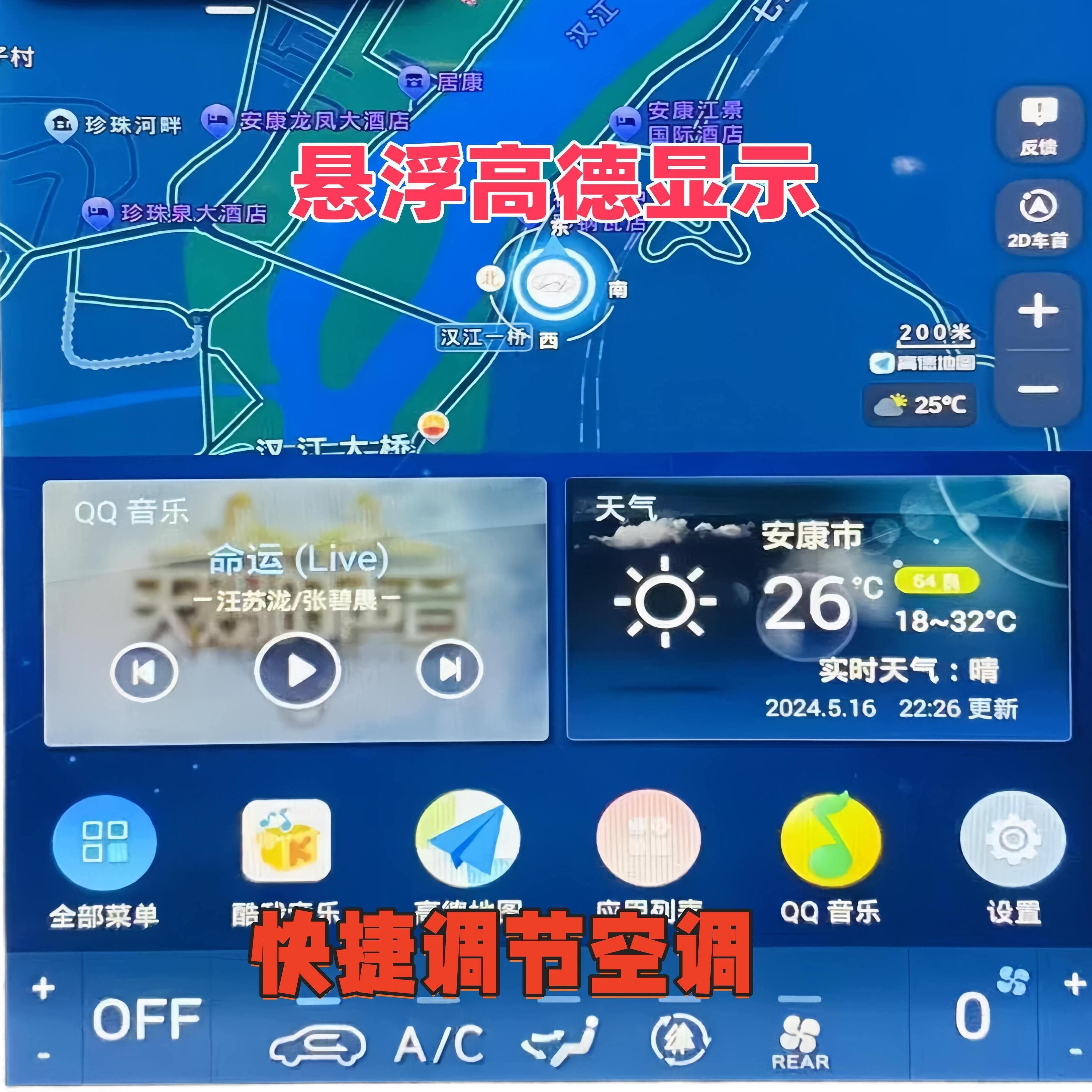 21款现代ix35 途胜L 库斯途车机系统升级大屏导航听歌看视频 - 图1