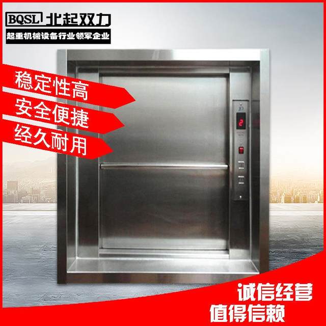 Factory direct sales traction elevator food delivery elevator hotel hotel food delivery machine food delivery elevator window lift platform