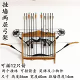 Олимпийский лук, комбинированный лук, настенный лук и стрелы, универсальный меч, стенд