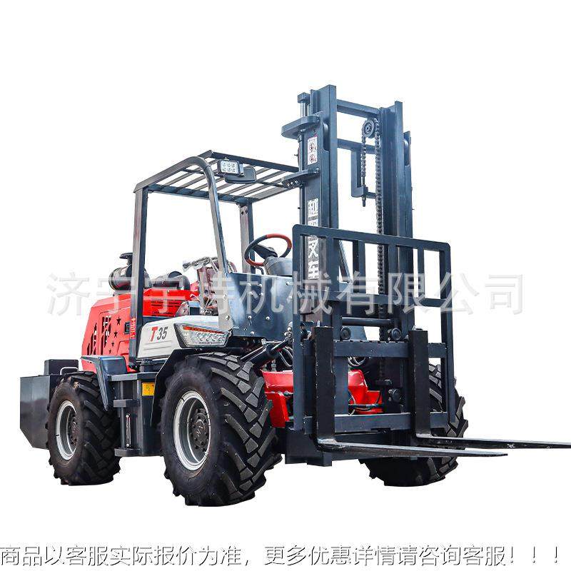 形越野车四LYS驱吨.5吨5吨6吨全地升降液山压工地叉区搬运柴油叉,淘宝优惠券,粉丝福利购,淘宝优惠卷