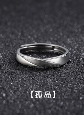 法式尾戒小拇指戒指男士尾戒小指不婚尾戒戒指可调节大小赫本风莫