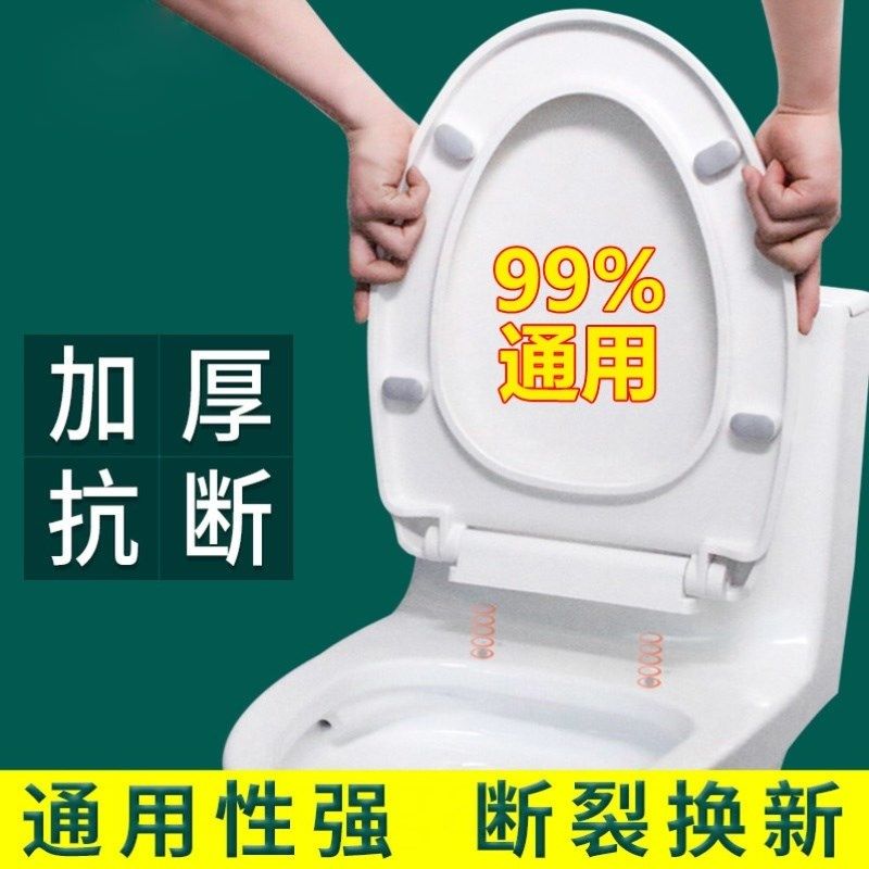 马桶盖家用通用加厚坐便器板老式马桶座圈套VU型厕所坐垫圈塑胶盖,淘宝优惠券,粉丝福利购,淘宝优惠卷