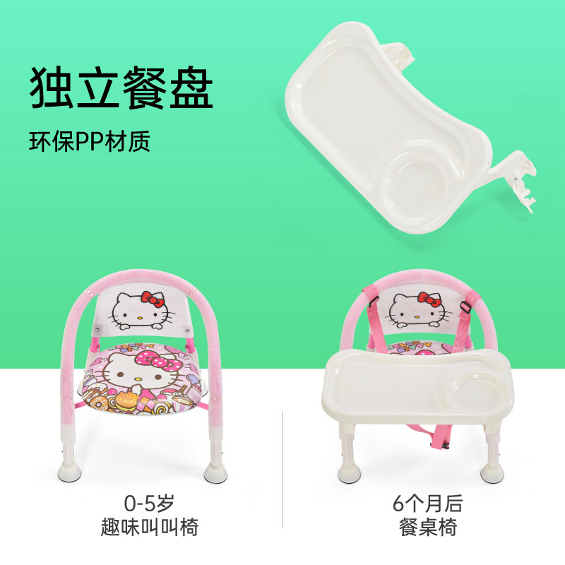 折叠升降高低降宝宝凳子叫叫椅儿童靠背椅幼儿吃饭座椅婴儿餐椅家,淘宝优惠券,粉丝福利购,淘宝优惠卷