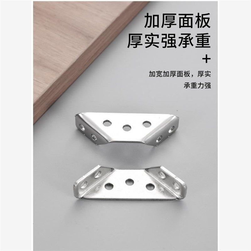三角支架重型不锈钢加厚托架墙壁吊柜层板拖固定托架直角铁支撑架,淘宝优惠券,粉丝福利购,淘宝优惠卷