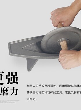中药碾子药碾槽药船铸铁药捻子撵槽工具粉碎机老式生铁手动研磨器