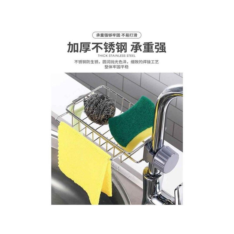 水龙头置物架厨房不锈钢水槽收纳架家用海绵抹布洗碗布沥水架挂篮,淘宝优惠券,粉丝福利购,淘宝优惠卷