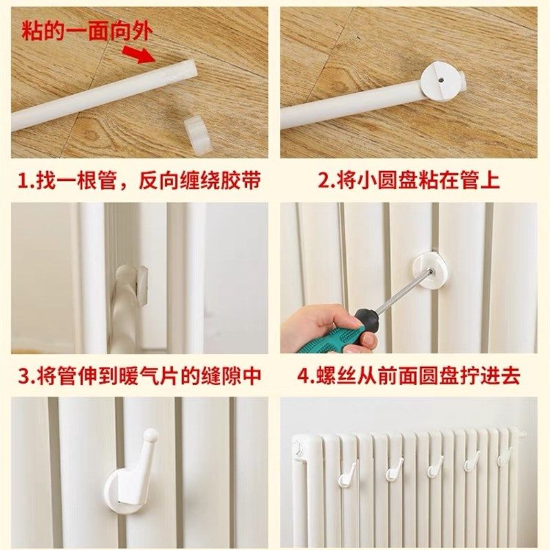 【衣帽一秒干】暖气片挂钩衣帽挂散热器挂钩毛巾架晾衣架防滑固定,淘宝优惠券,粉丝福利购,淘宝优惠卷