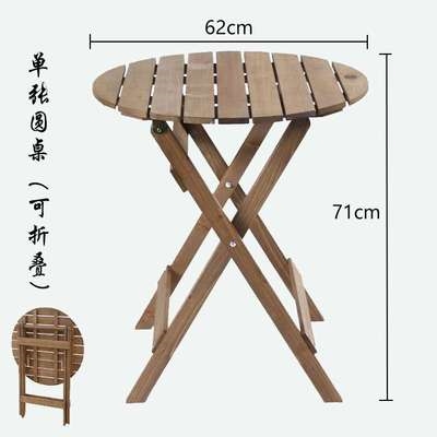 实木可折叠桌小户型餐桌庭院阳台小桌椅简约茶桌复古方桌咖啡桌子,淘宝优惠券,粉丝福利购,淘宝优惠卷